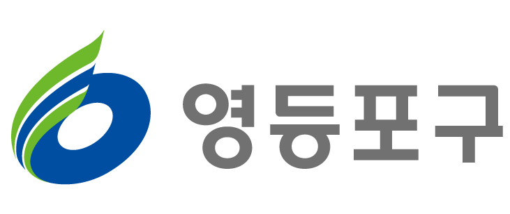 영등포